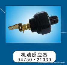 瑞安市现云汽车配件厂——其他发动系统产品全览